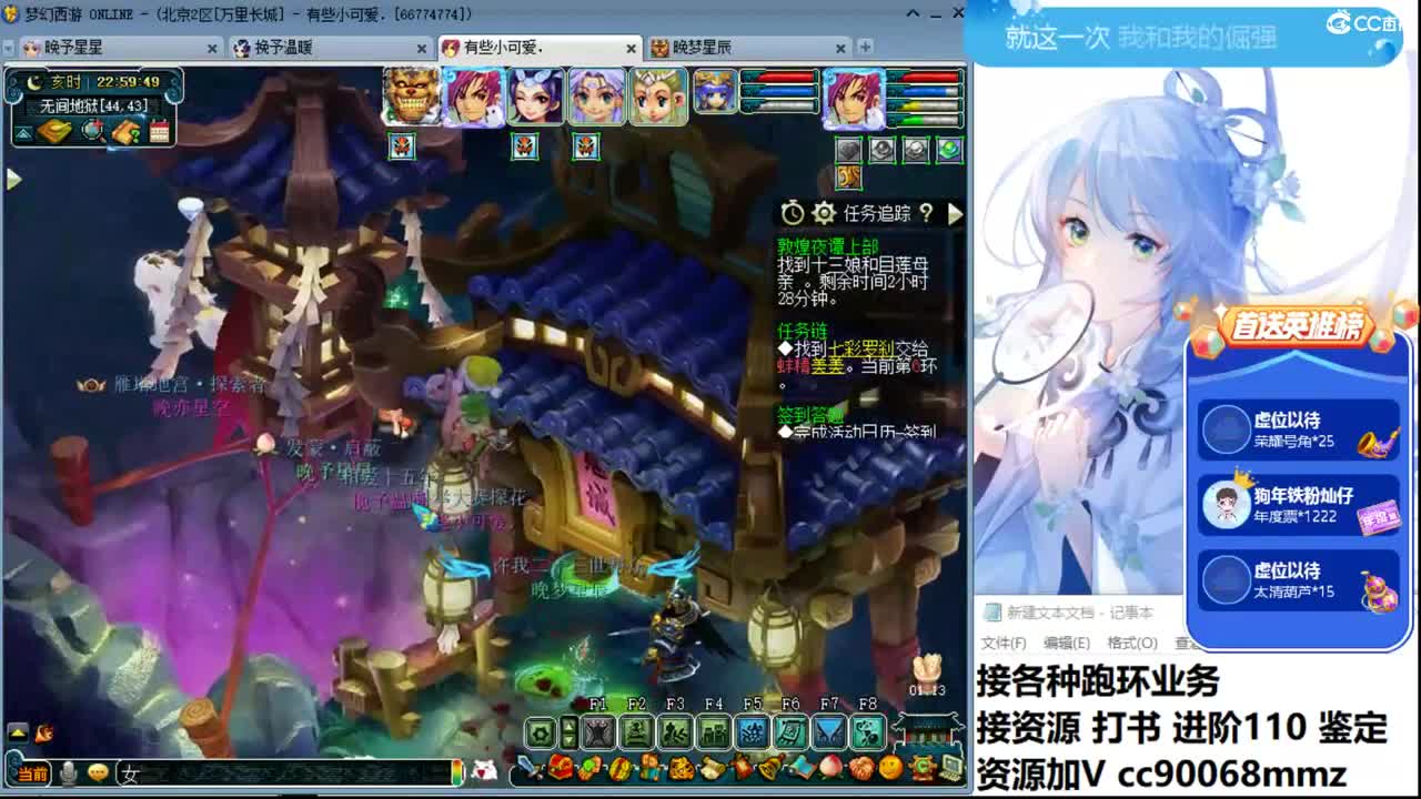 腊八粥喝了吗？ღ接资源 第2段