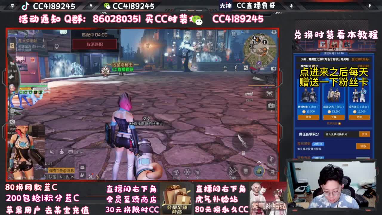 80换永久蓝C 白C 新C 第1段