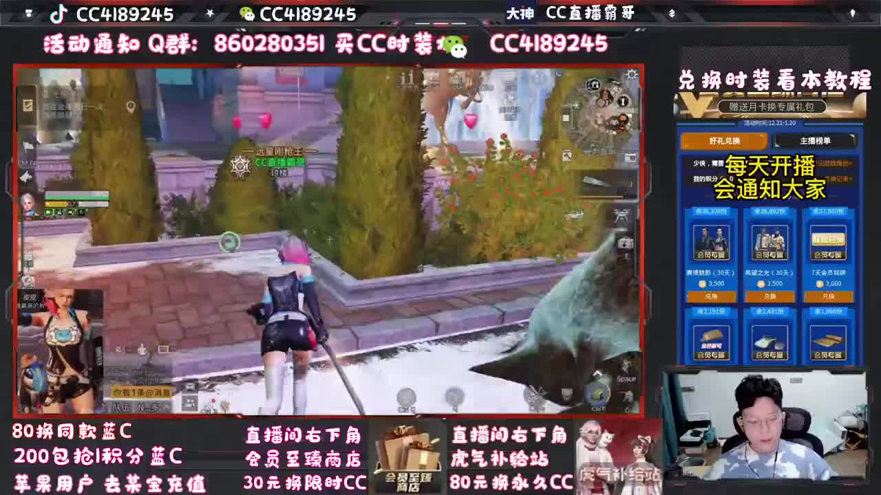 80换永久蓝C 白C 新C 第2段