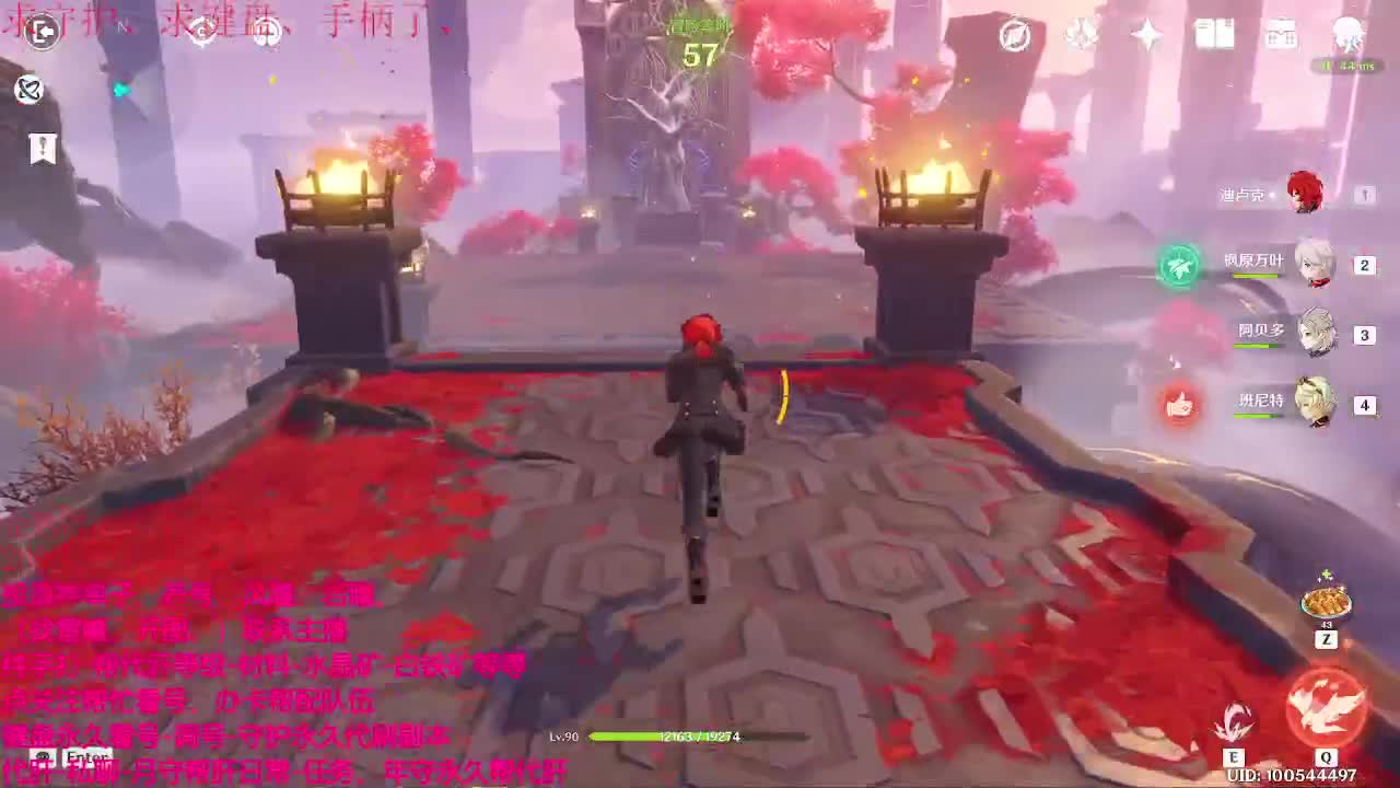 新的一年新的开始~加油 第2段