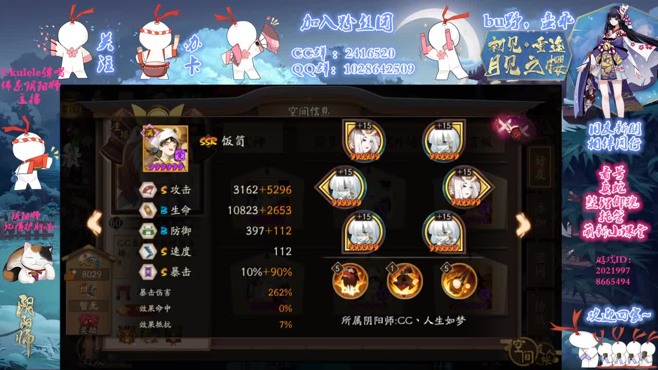 2022年第12天想养很多朵雪女