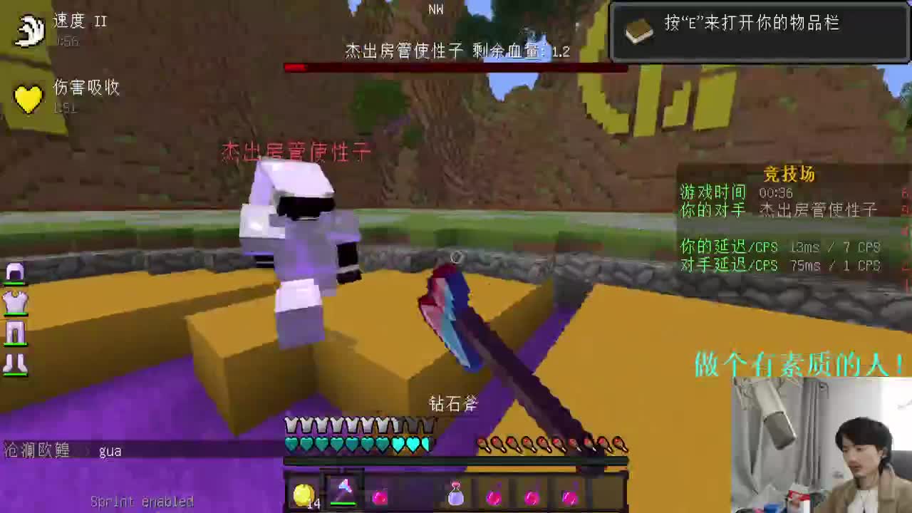 真实困难模组整合包！ 第1段