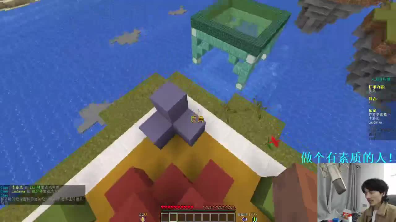 真实困难模组整合包！ 第2段