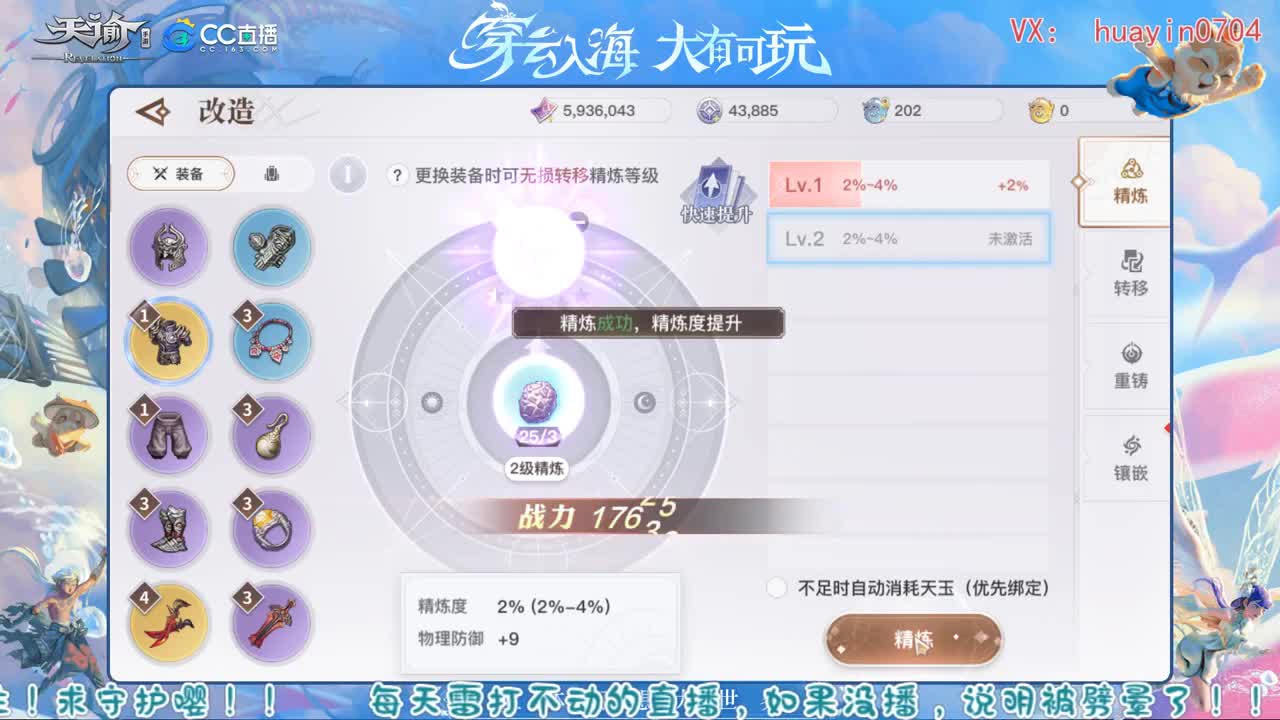 【声优姐姐】接冒险托管等