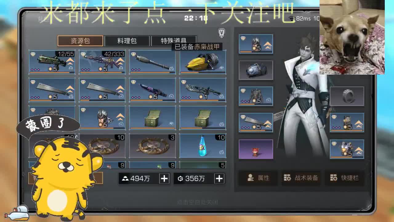 保安巡逻 第1段
