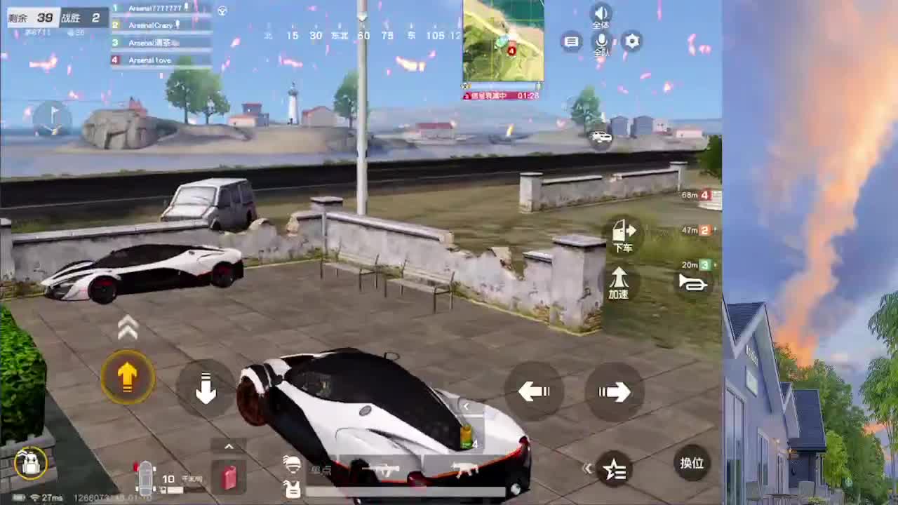 7777777 第2段