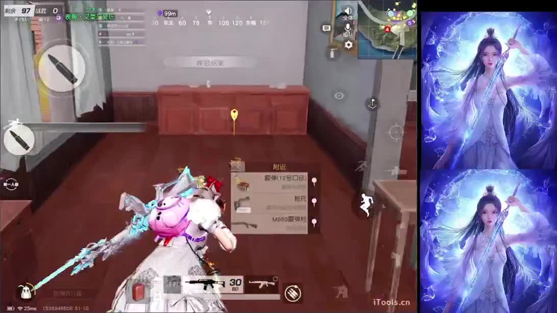 砥砺前行  无所畏惧 第2段
