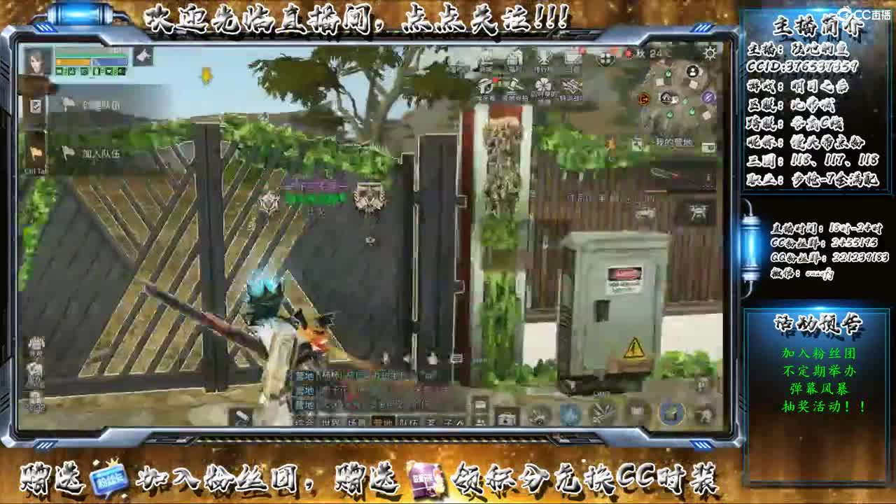 你不开心就看我直播咯 第1段