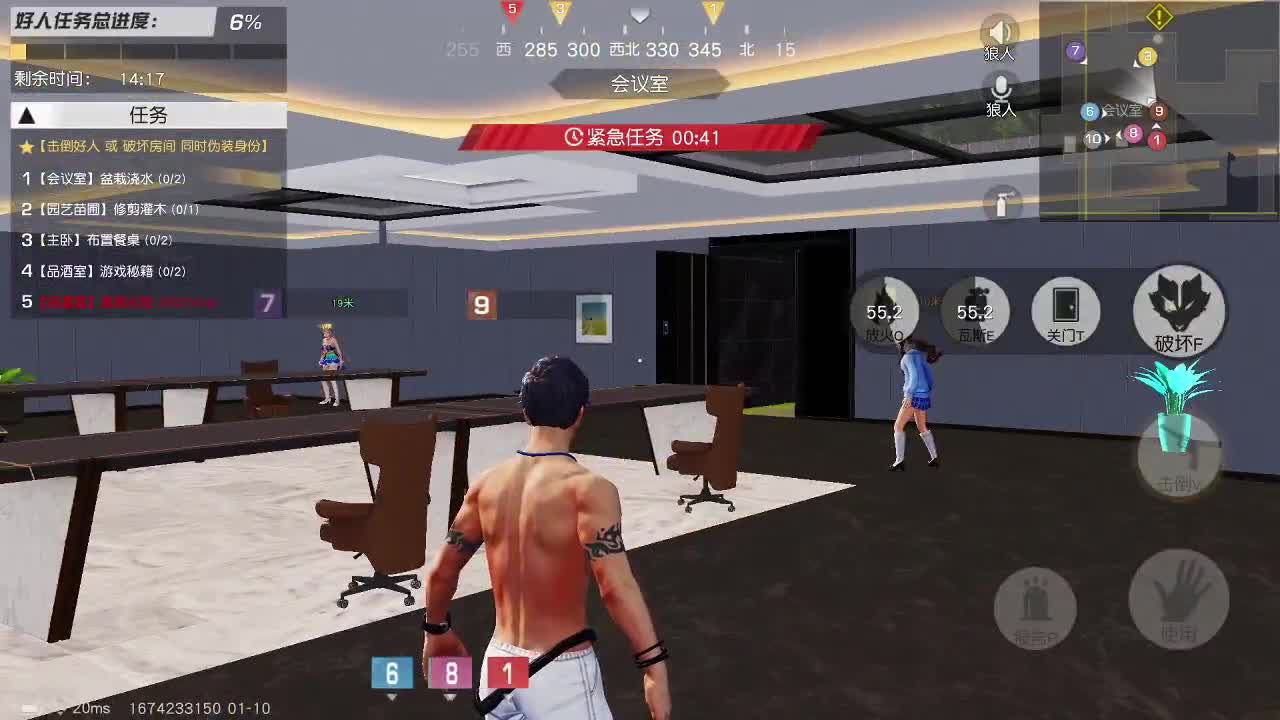 都有  壹佰 第1段