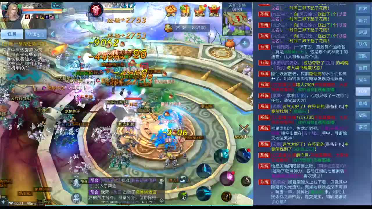 遇见你是幸运