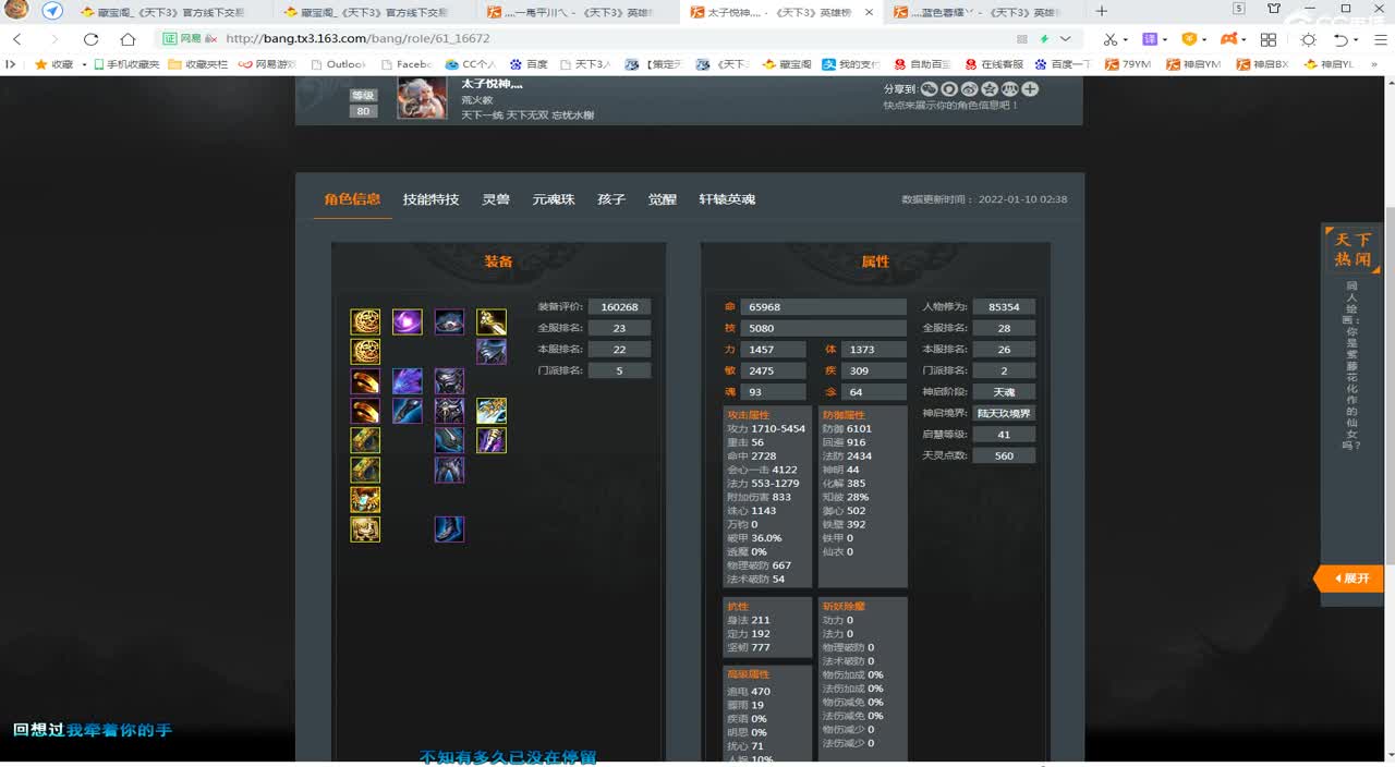 午夜云麓战场带飞 第1段