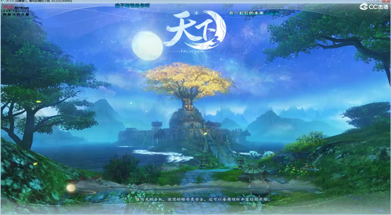 午夜云麓战场带飞 第2段