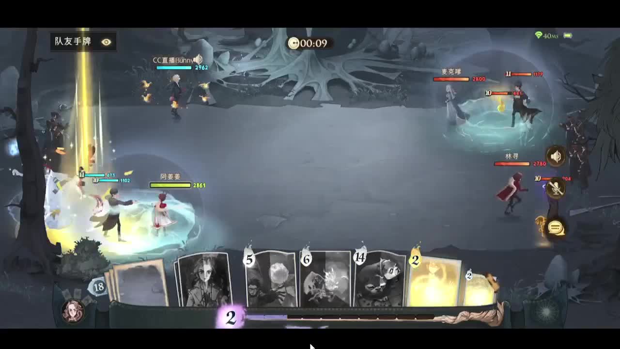 遭遇强敌 第2段