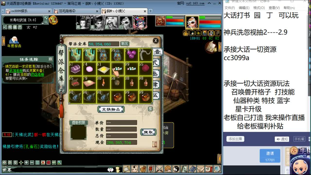 备战16星咋整 第2段