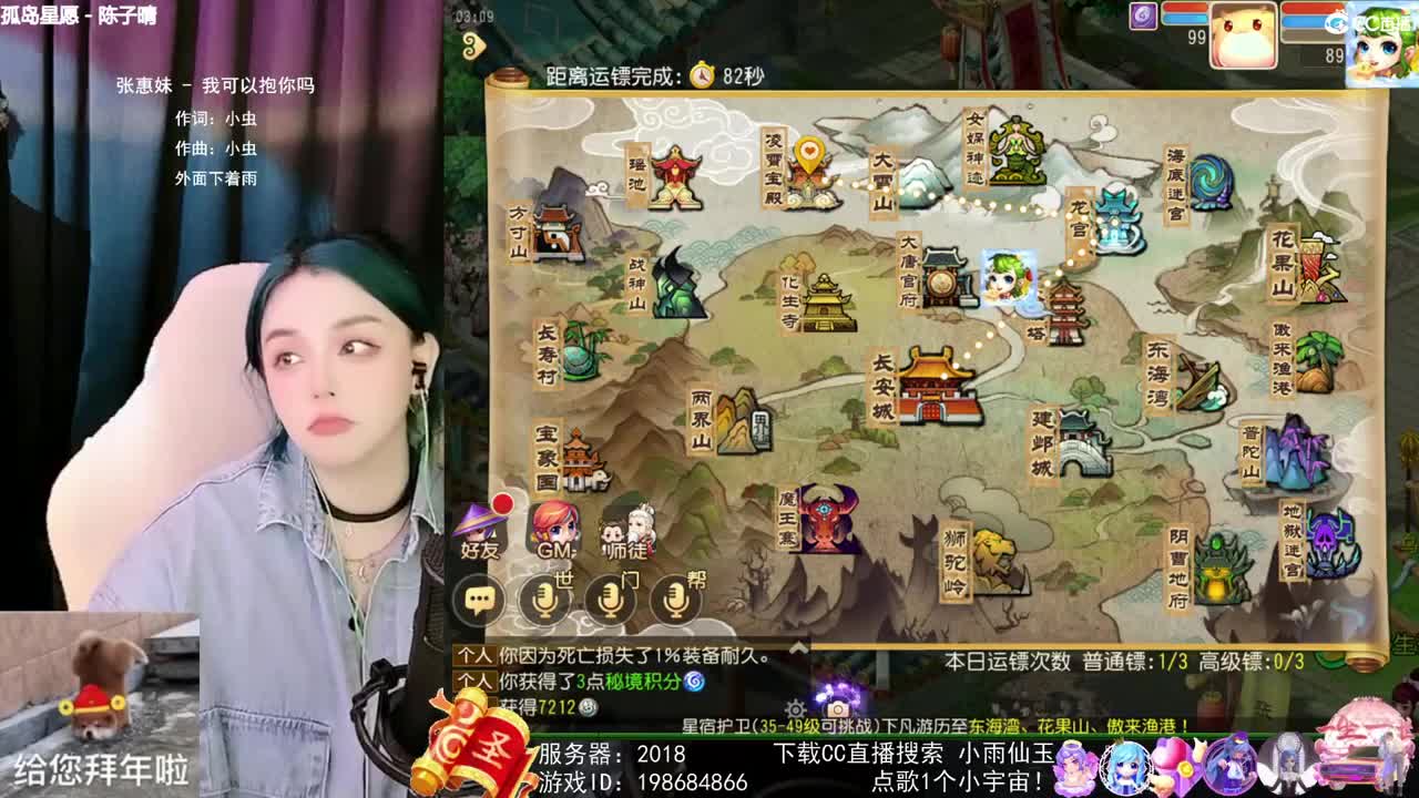 唱歌的勇武菜猪