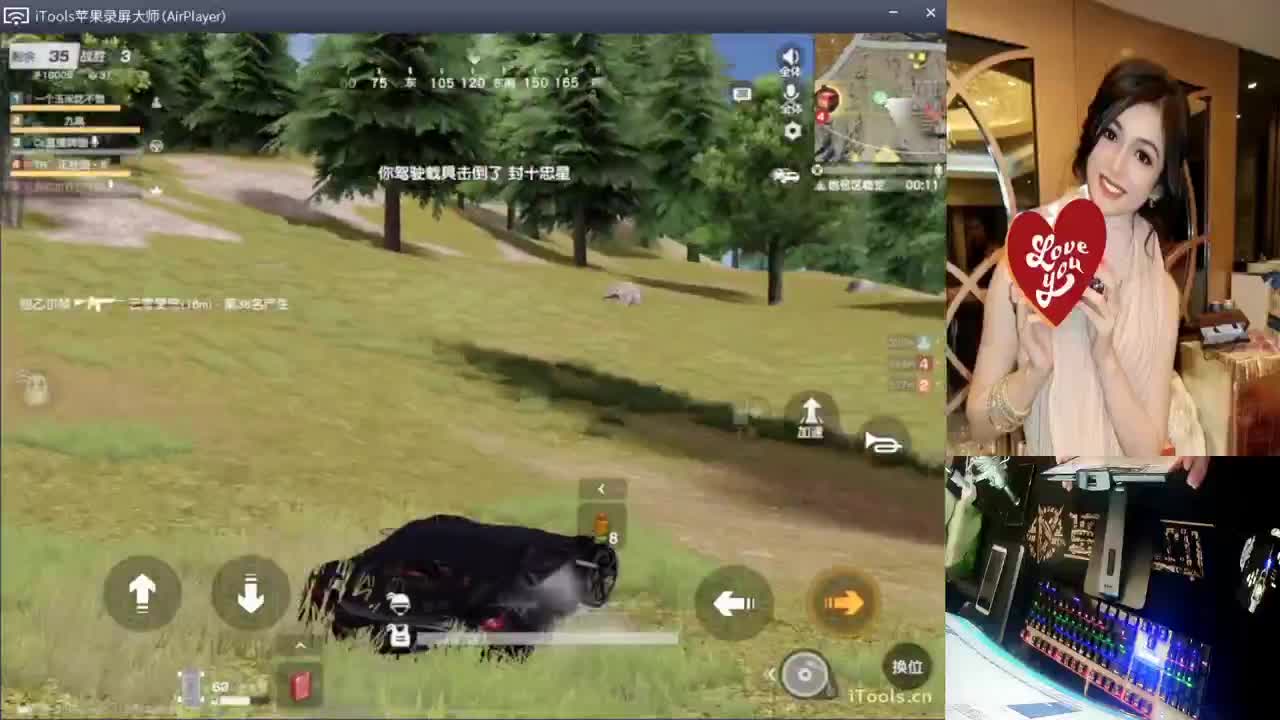 安心.-//'.♥♥ 第1段