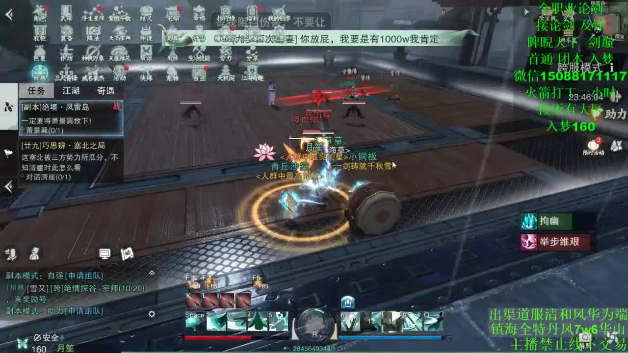 别问 都会 都接（全职 专业团队） 第1段