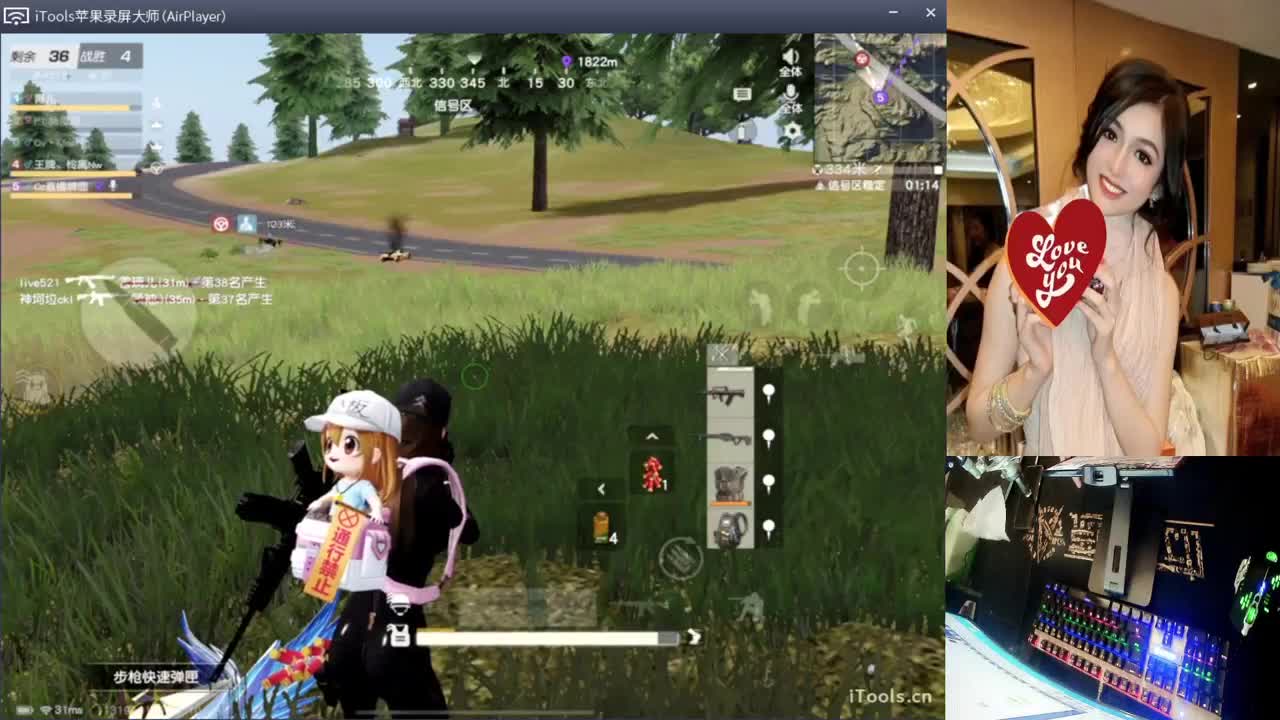 安心.-//'.♥♥ 第2段