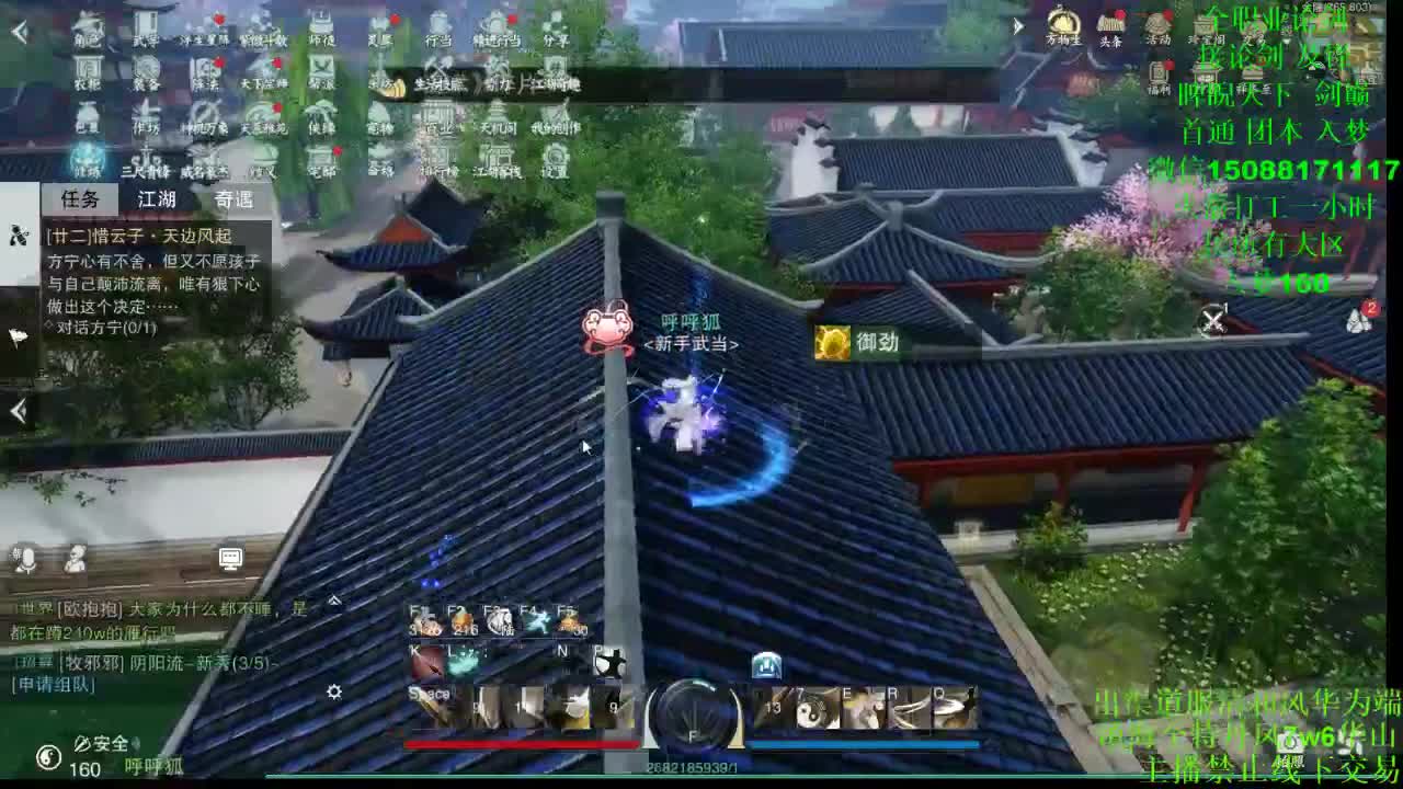 别问 都会 都接（全职 专业团队） 第2段