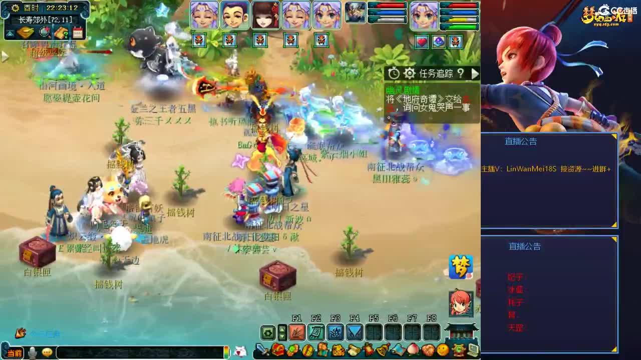 苏堤不锈钢 第2段