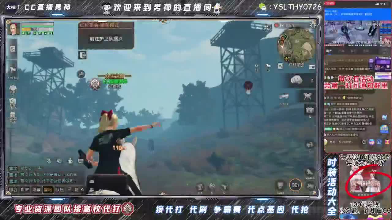 80换永久CC30换CC秒到