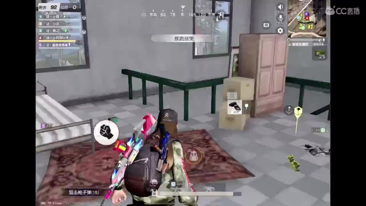 又是奋斗的一天 第1段