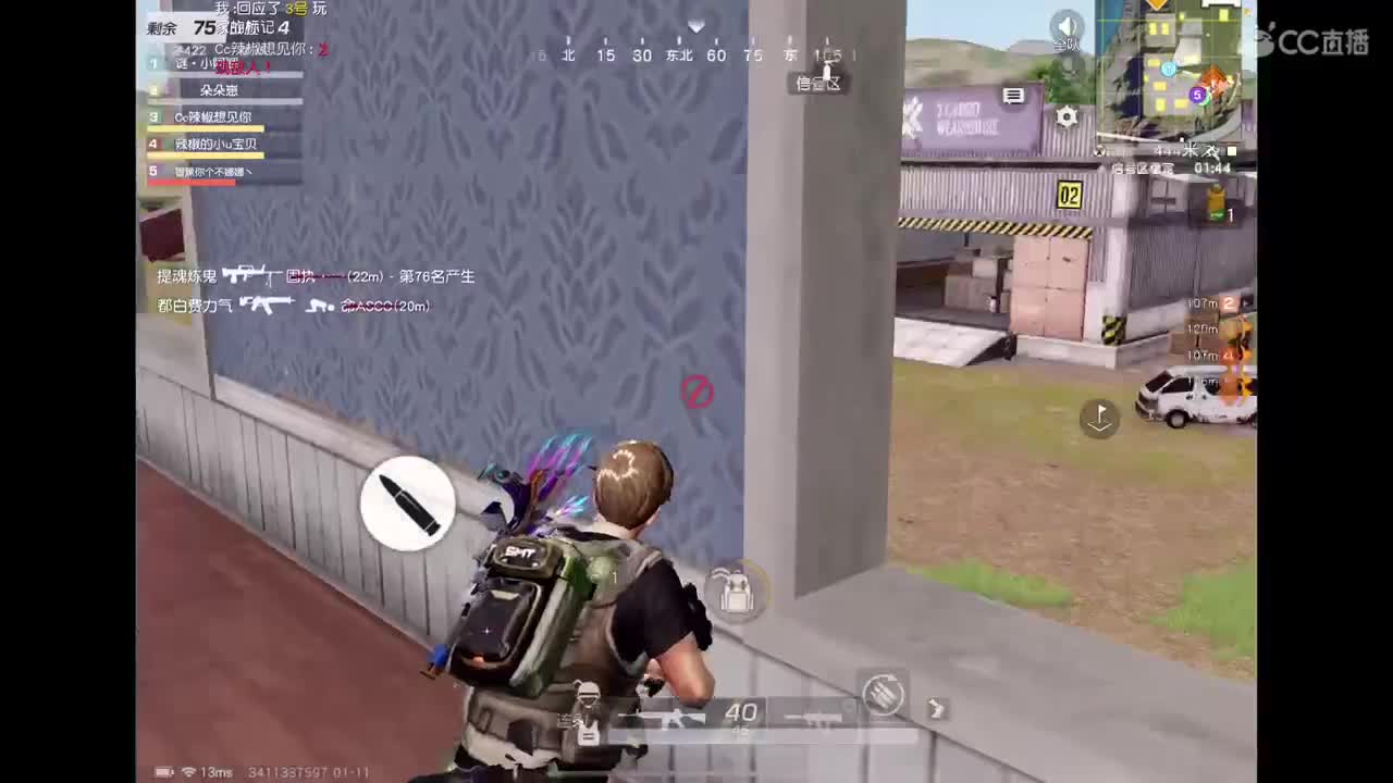 又是奋斗的一天 第3段