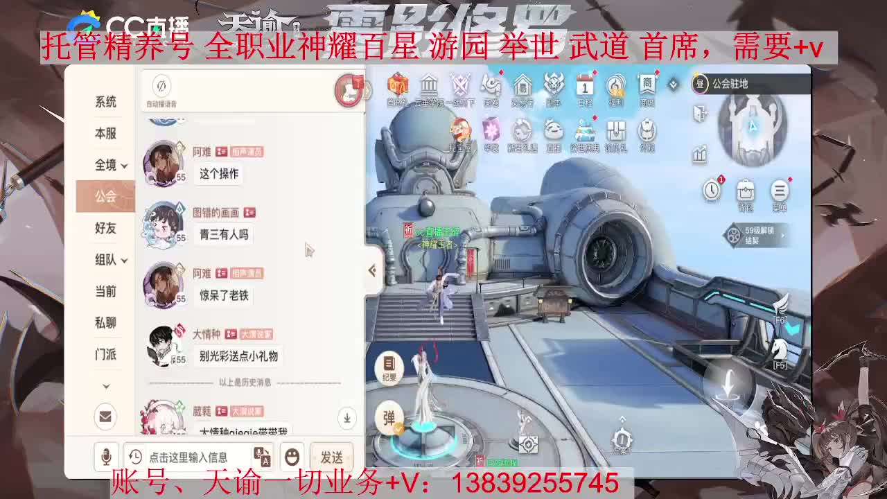 新职业神耀，接全职业神耀 第1段