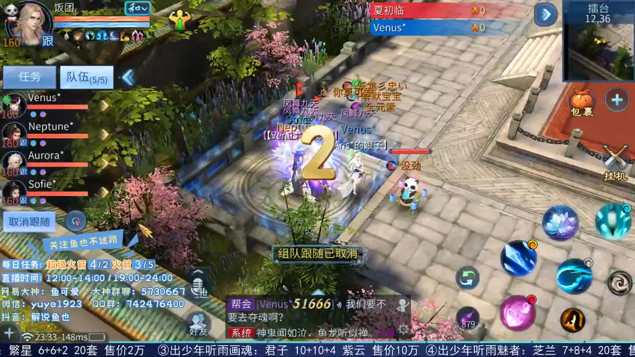 看号估价接资源 第2段
