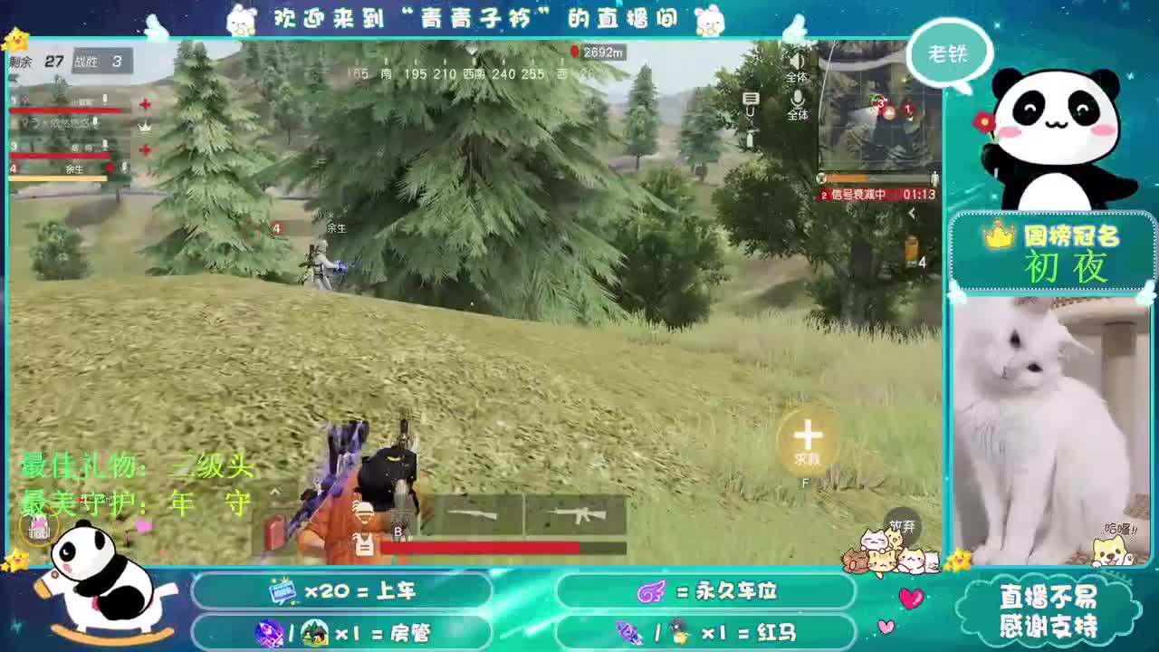 腊八节快乐 我的好朋友们。 第2段