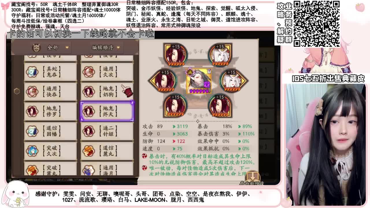 调号time 接所有业务~ 第1段