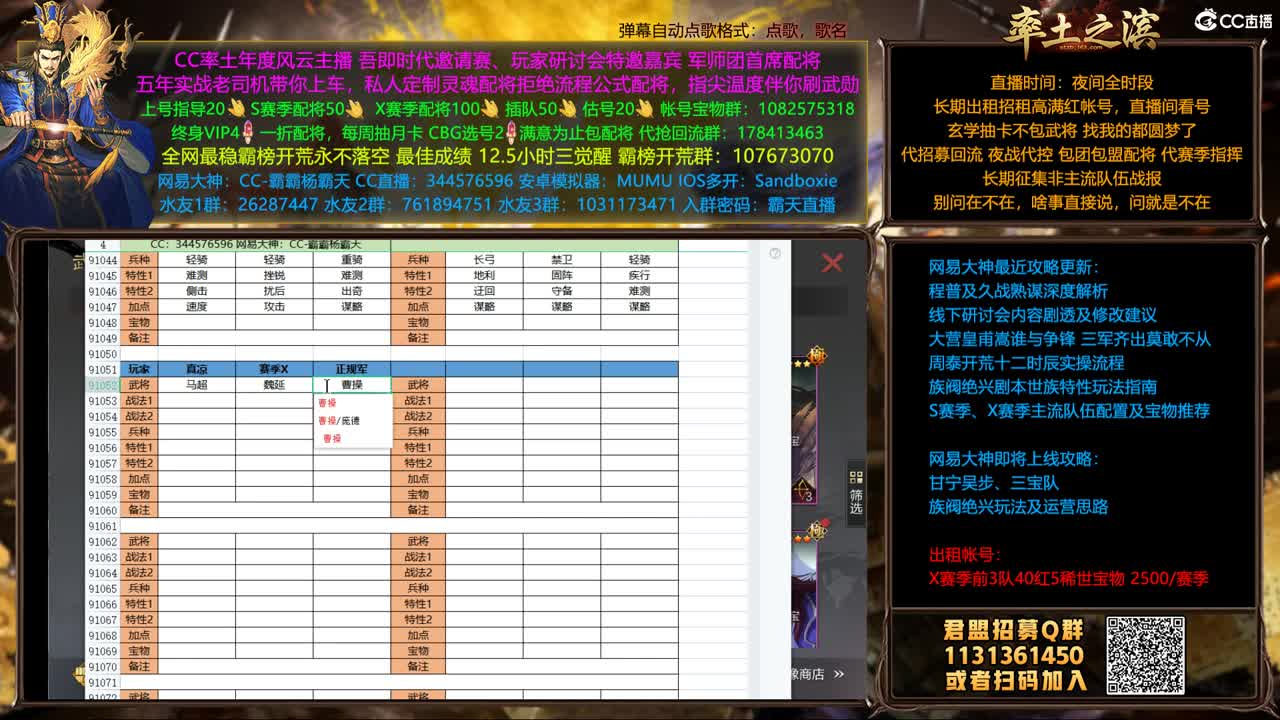 好久不见 第2段