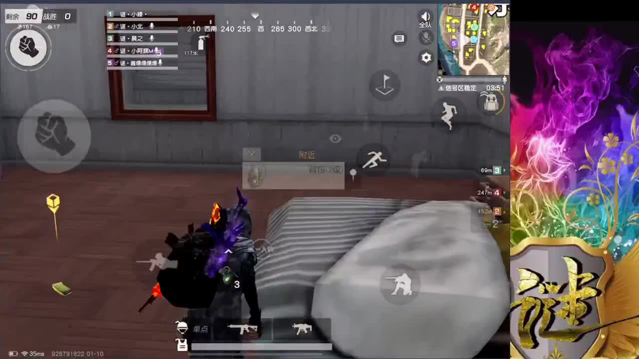 很高兴遇见你 第1段