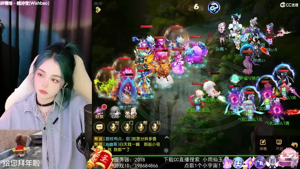 唱歌的勇武菜猪 第2段