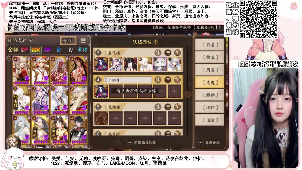 调号time 接所有业务~ 第2段