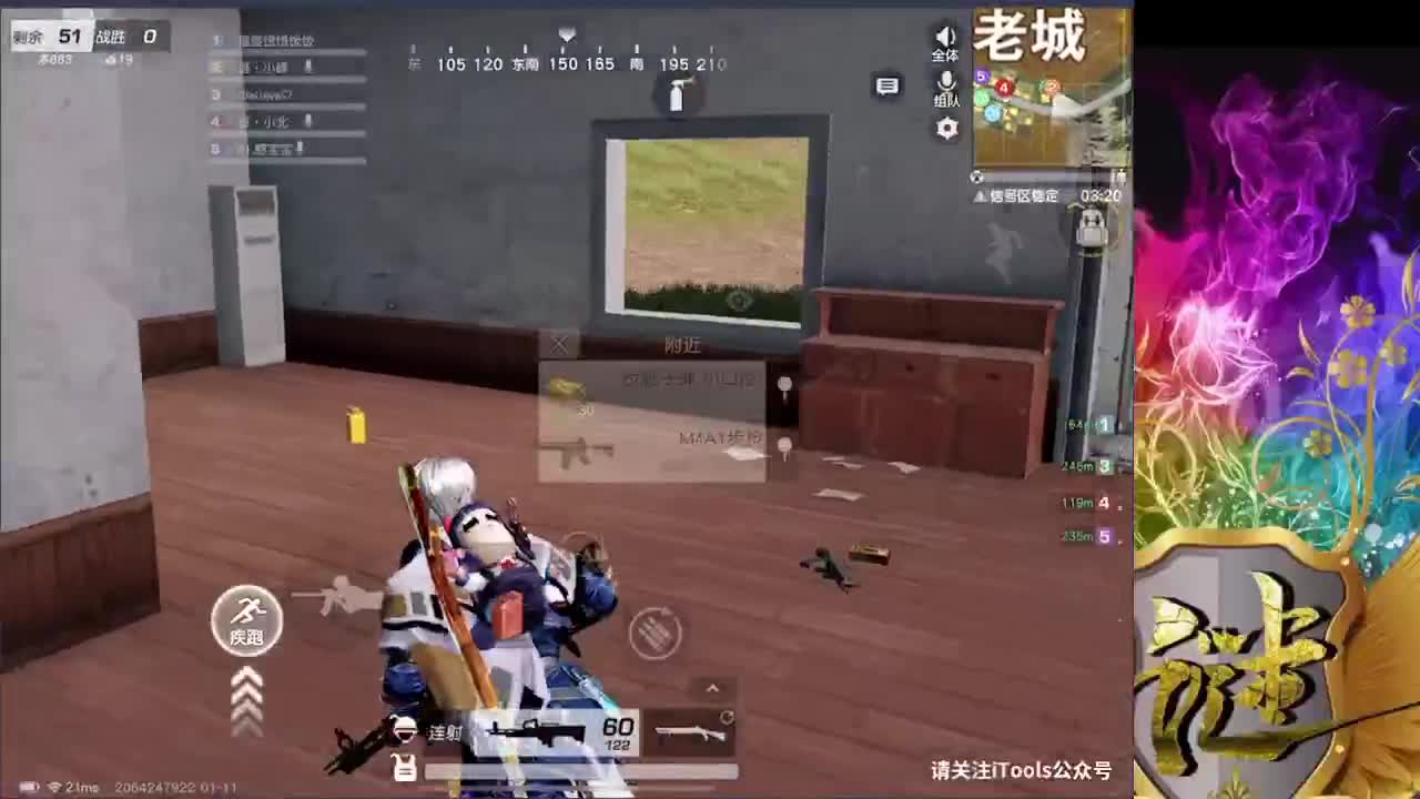 很高兴遇见你 第2段