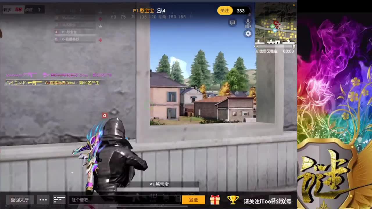 很高兴遇见你 第3段