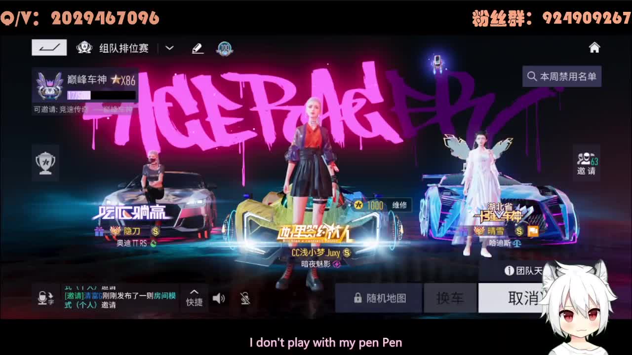 兄弟萌来了 第2段