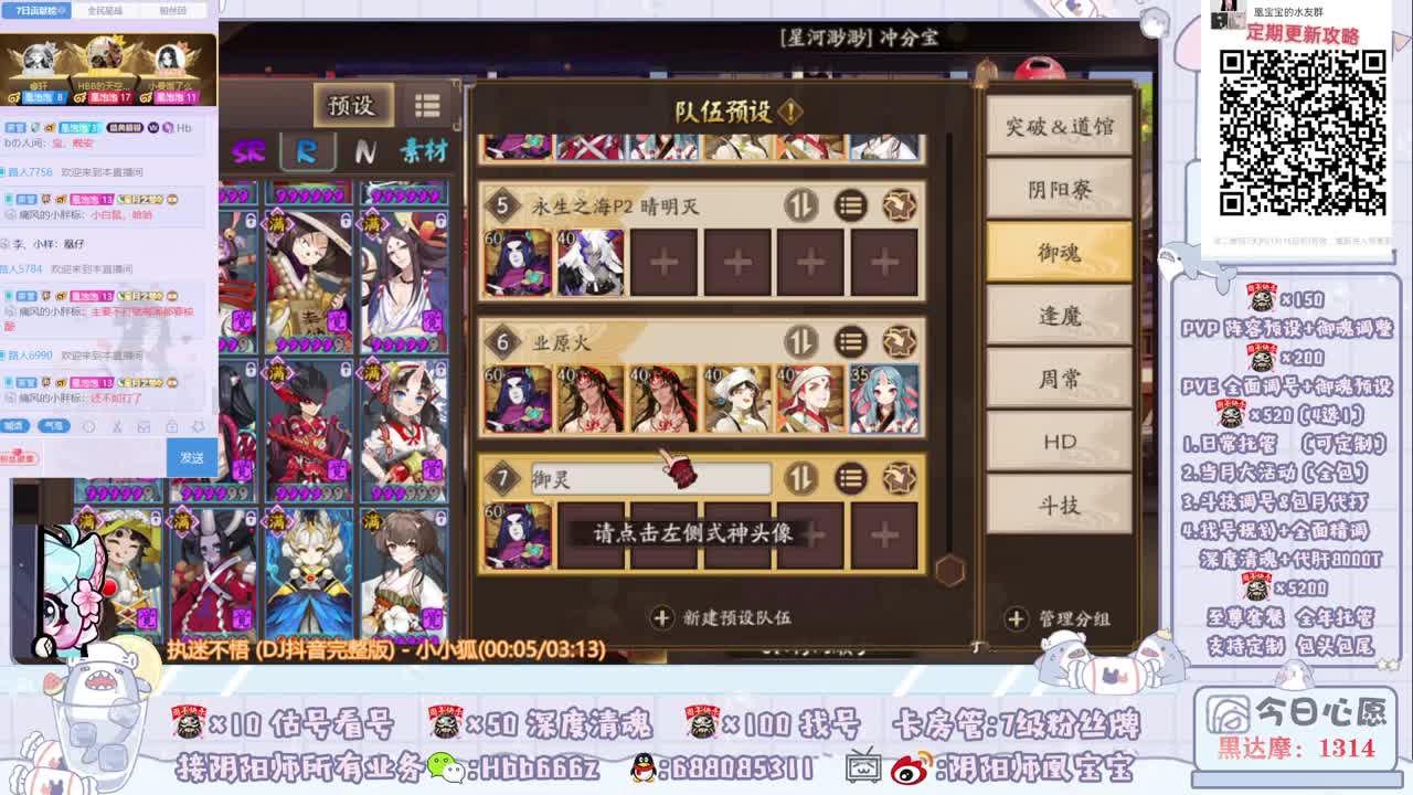 接所有业务hah~ 第2段
