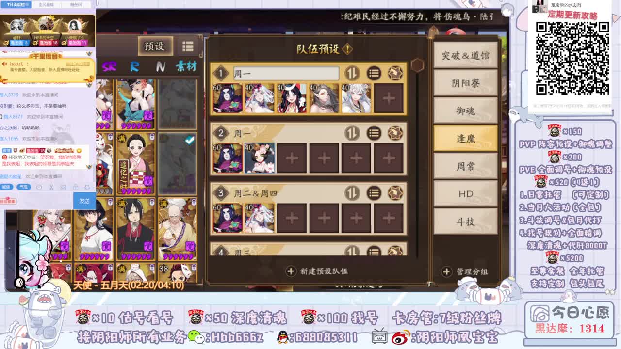 接所有业务hah~ 第3段