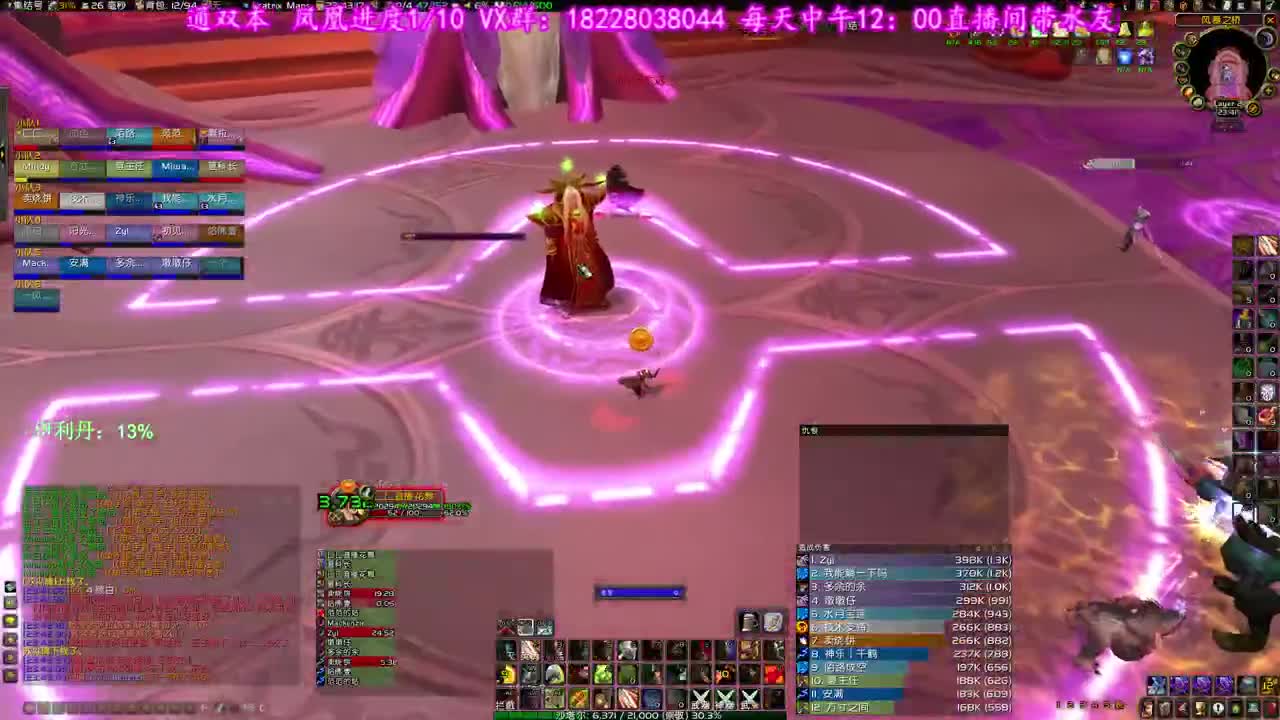 中午BT晚上二连 第1段