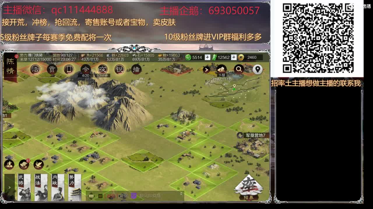 抽宝物出红送苹果13PM 第2段