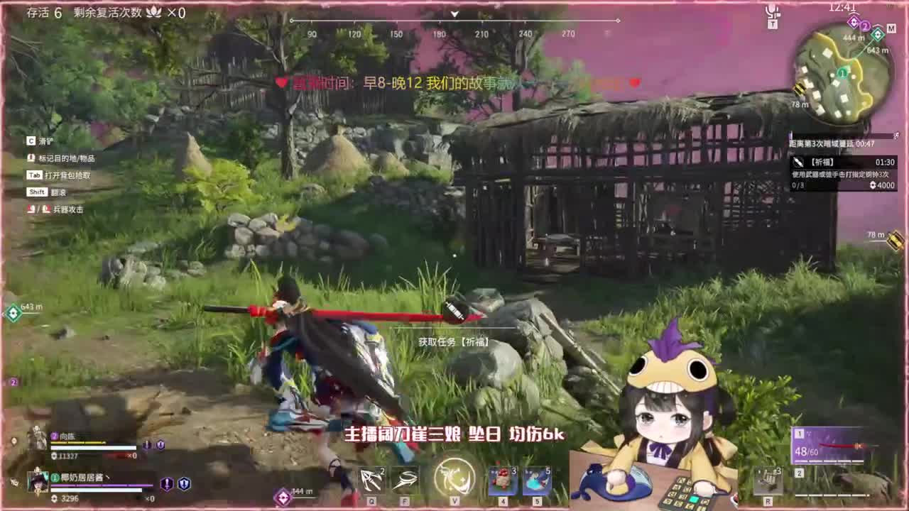 阔刀大力妹 全天接各种~ 第1段