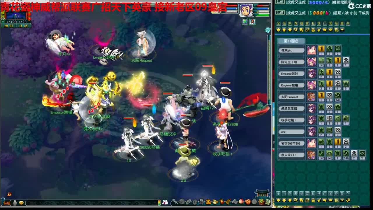 神威第一分析师 第1段