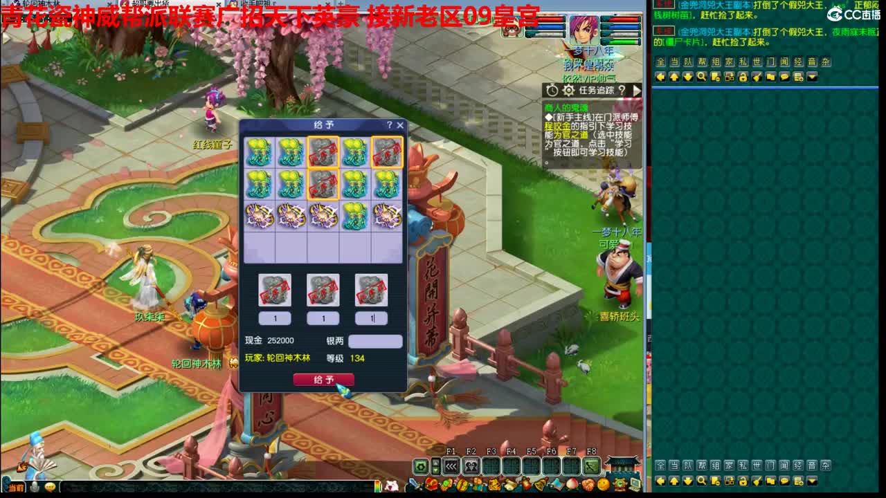 神威第一分析师 第3段