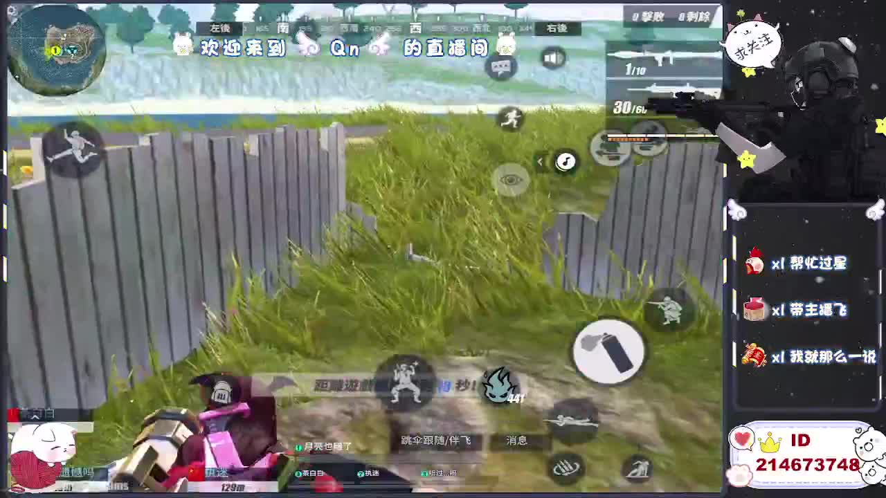 青柠代播 第1段