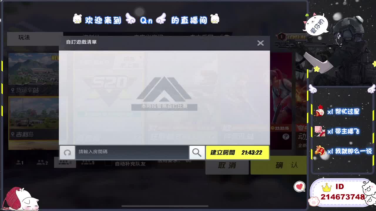 青柠代播 第2段