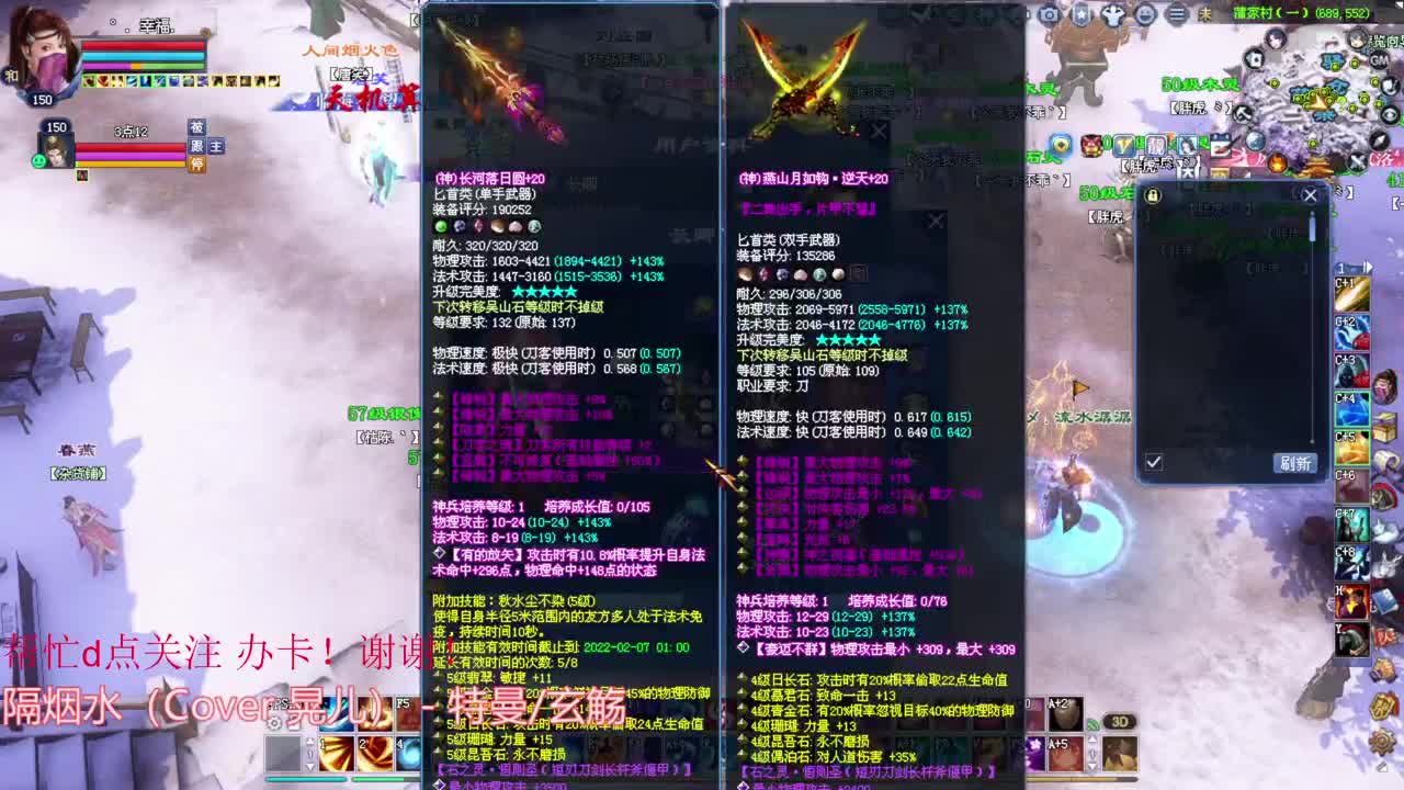 刀客关宁 第1段