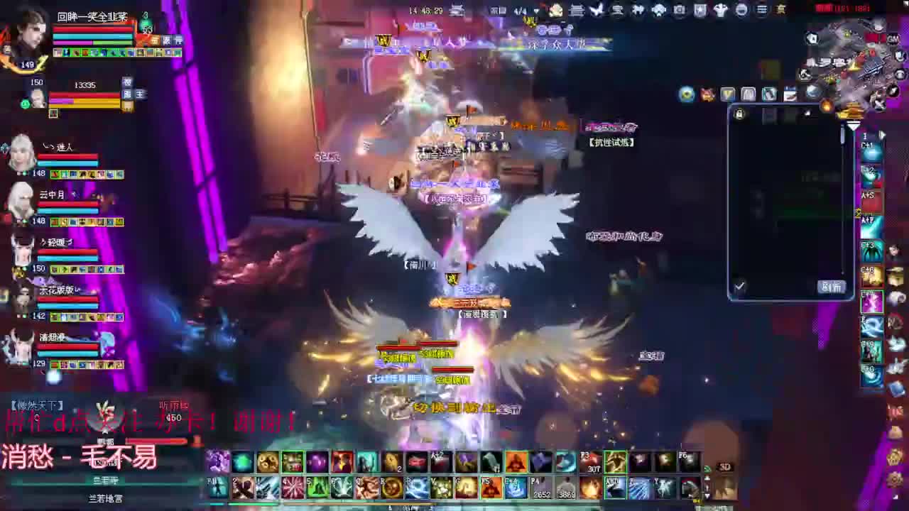 刀客关宁 第2段