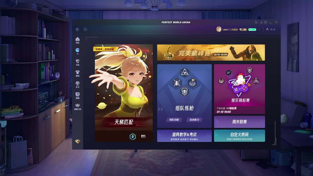 很对对！！！ 第3段